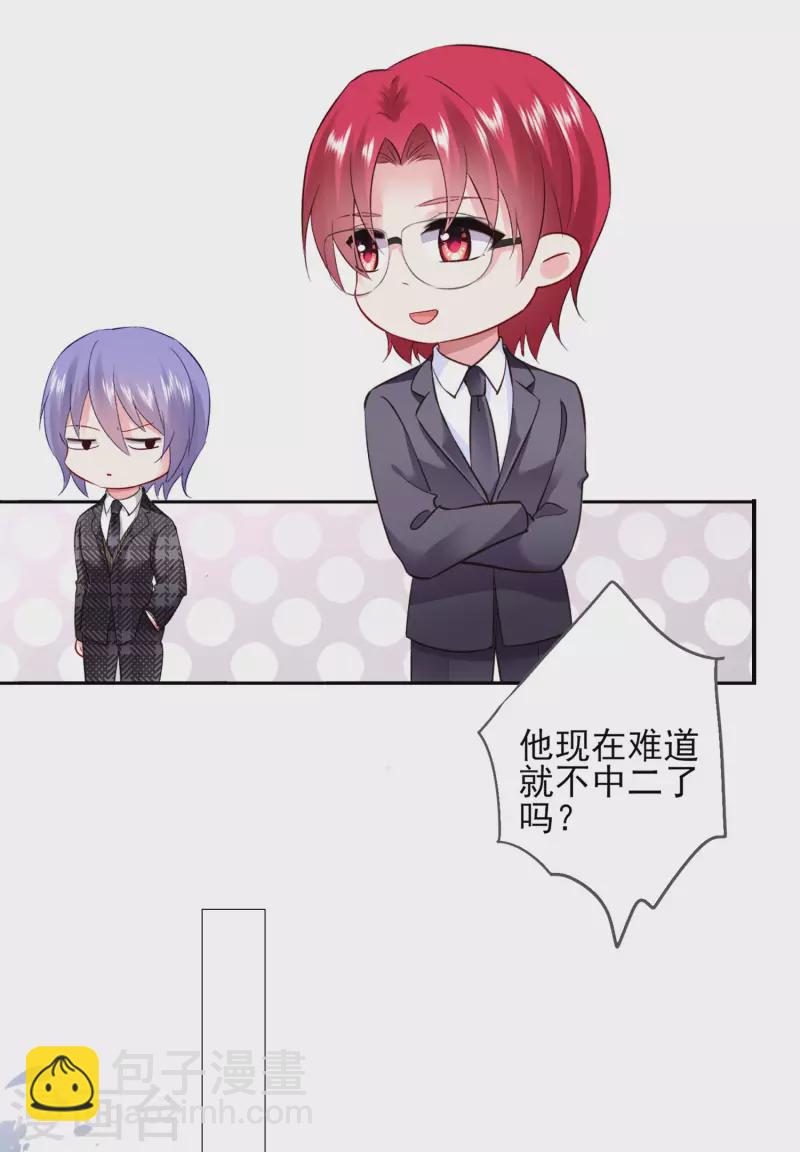 第393话-第394话