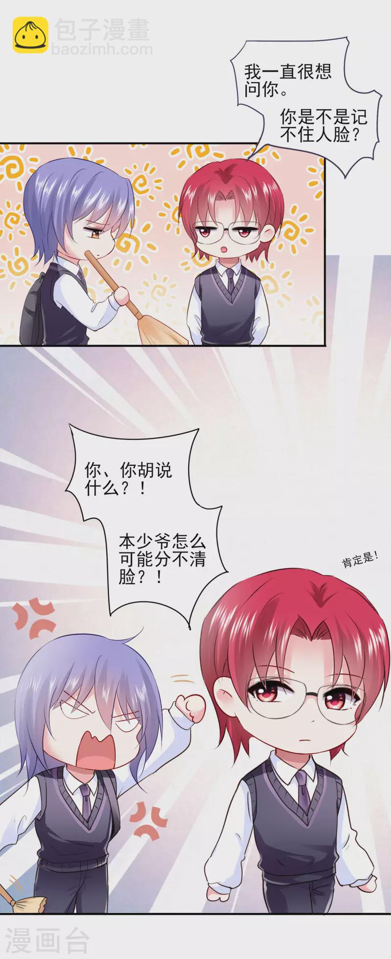 第393话-第394话
