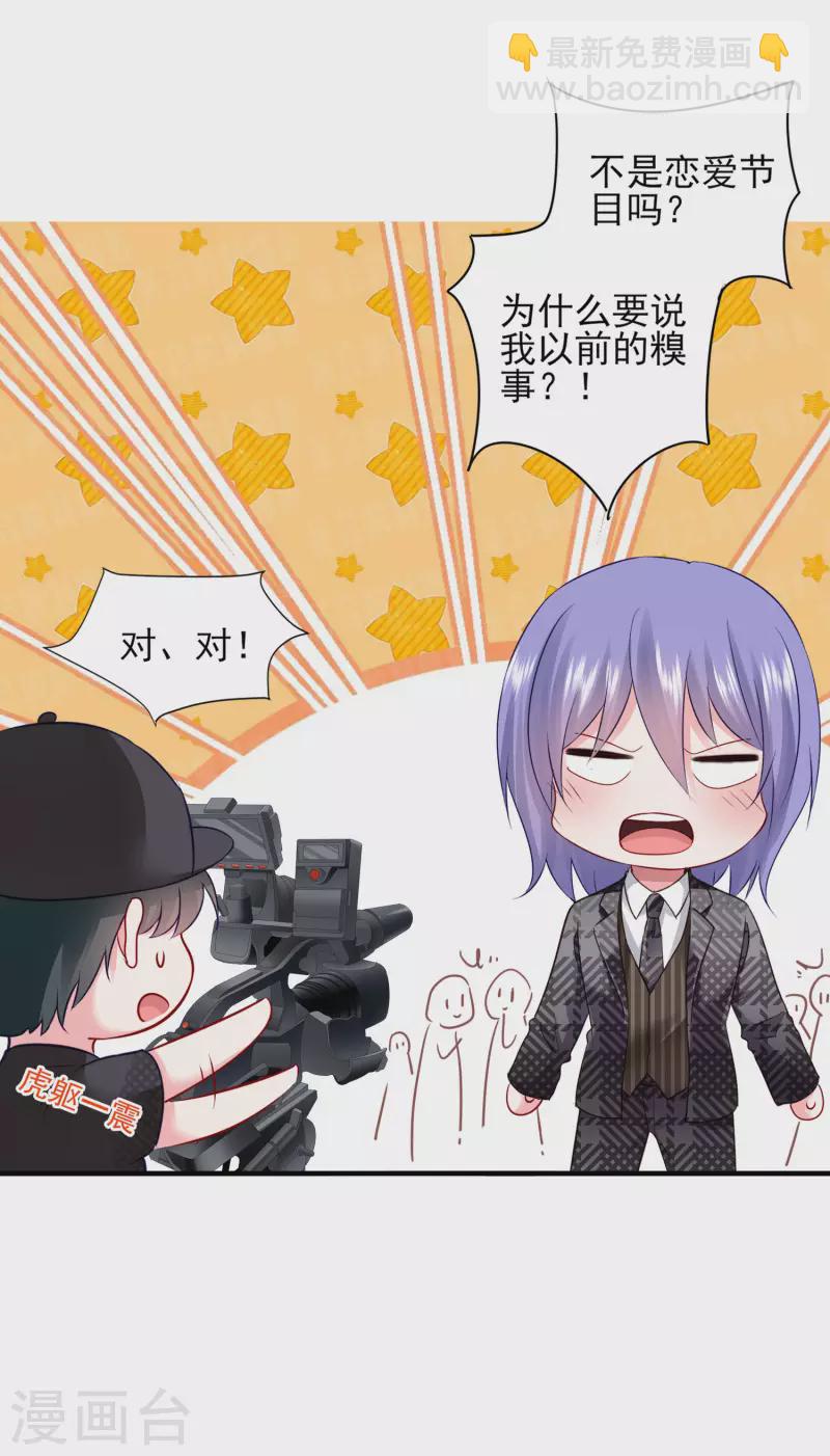 第393话-第394话