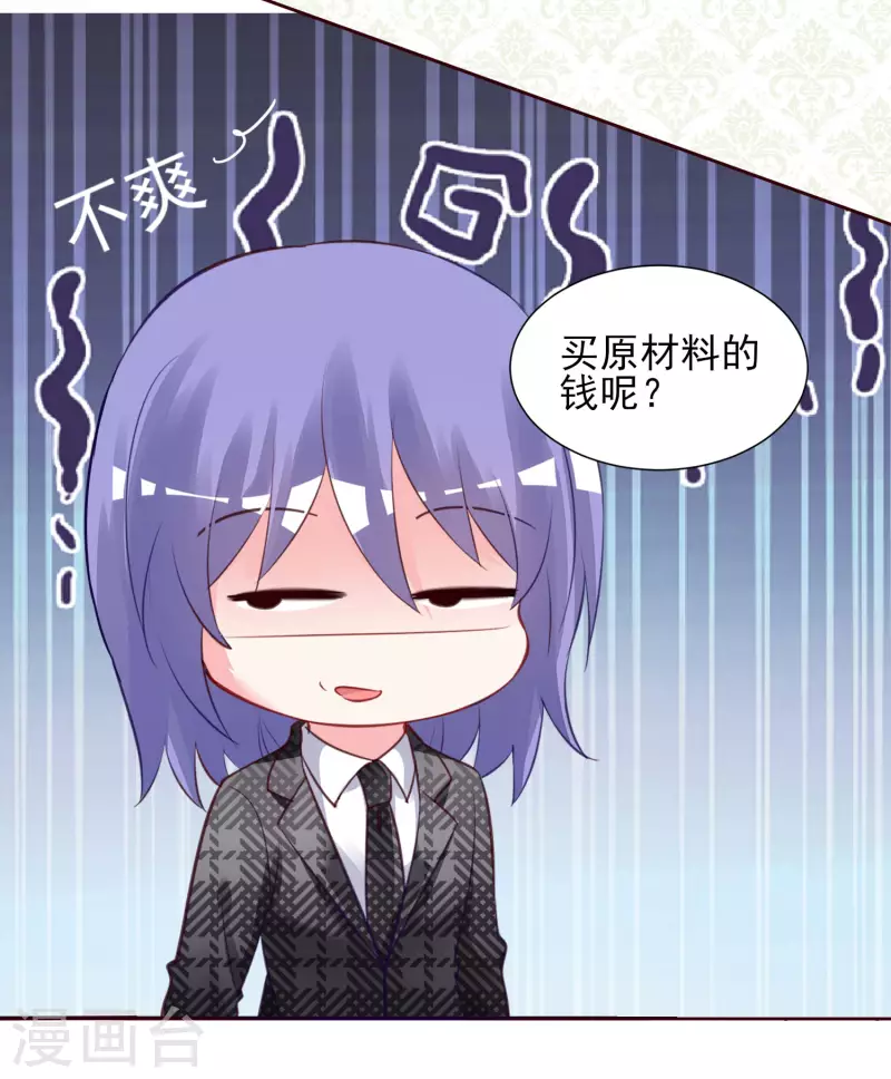 第393话-第394话