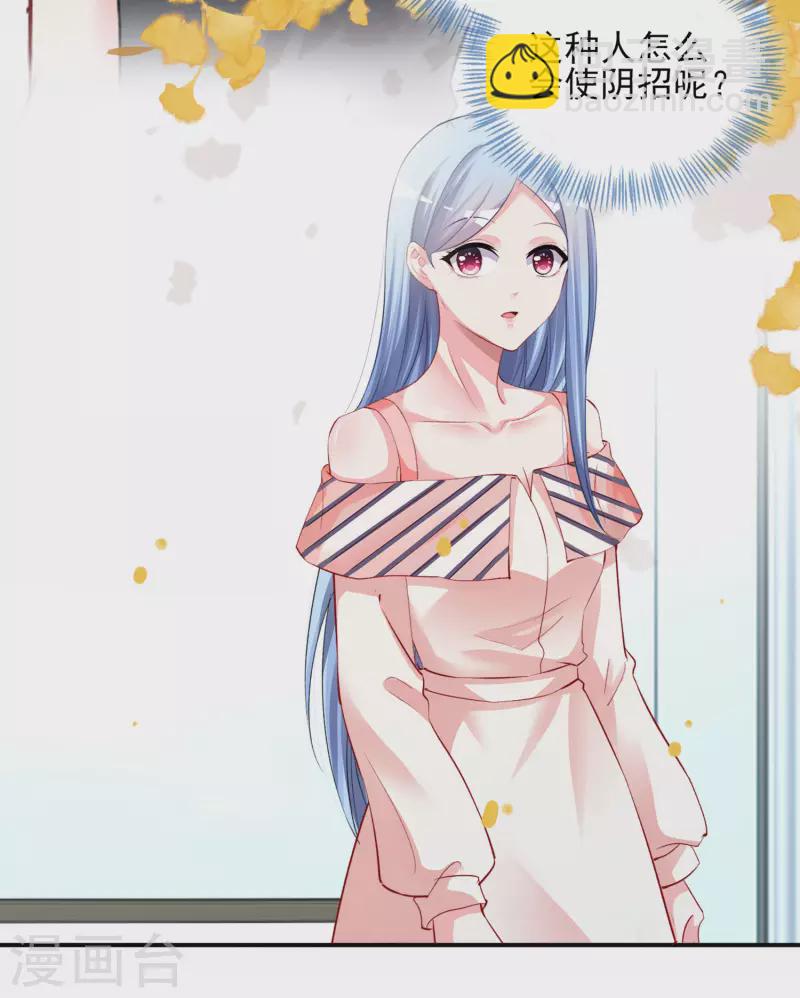 第393话-第394话