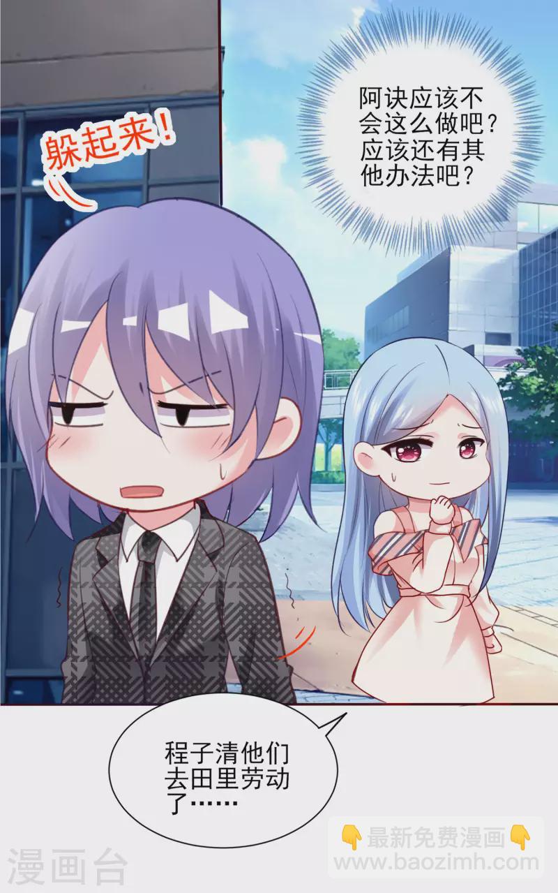 第393话-第394话