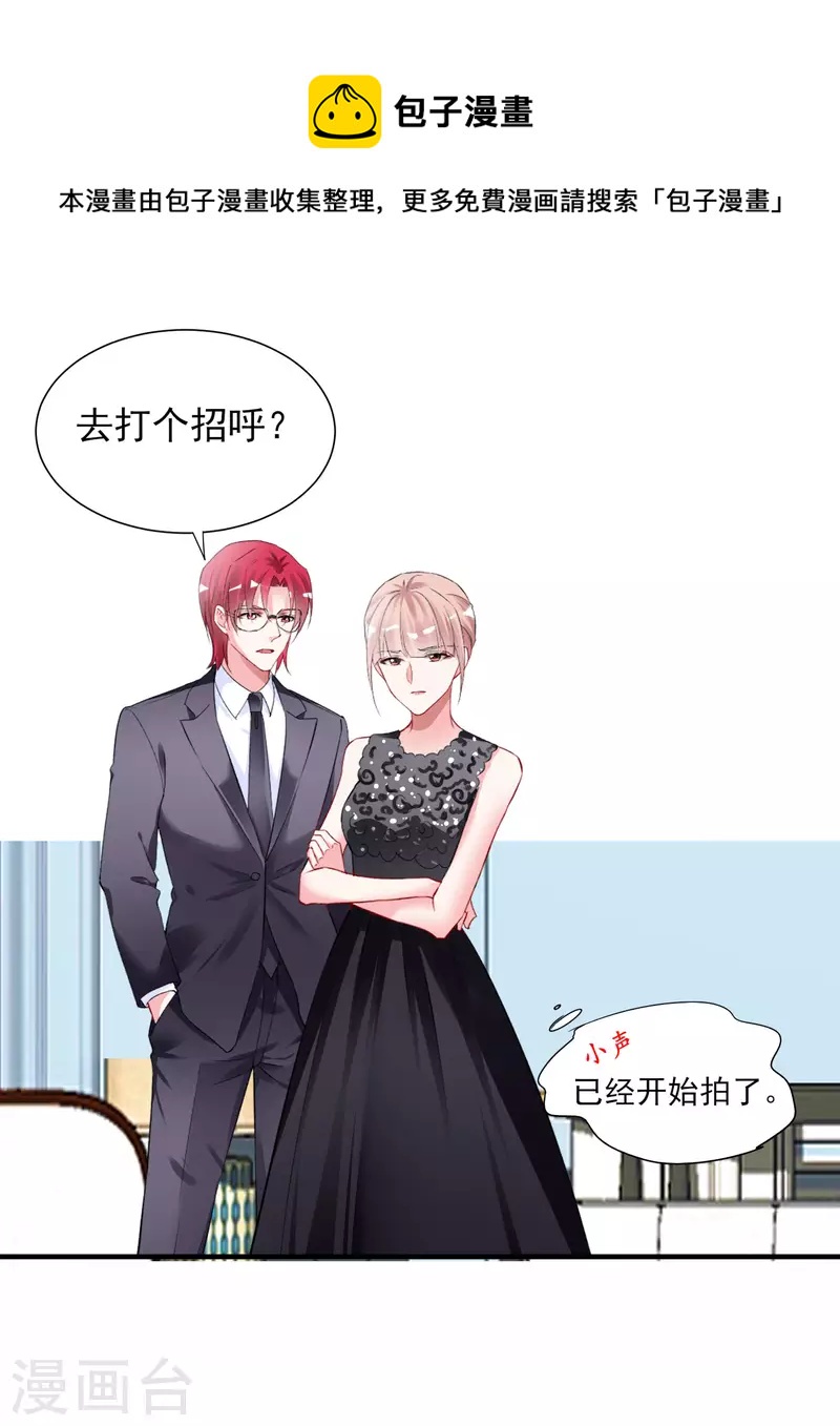 第393话-第394话