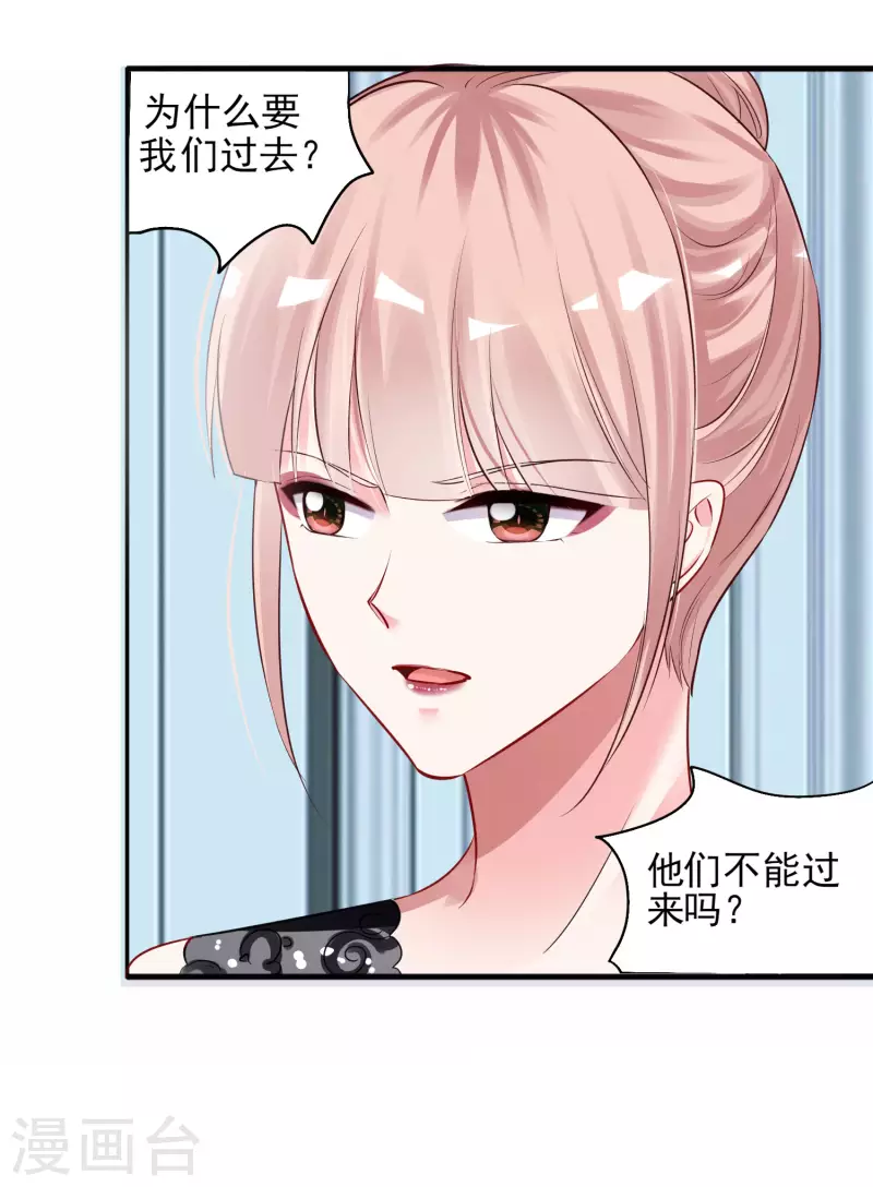 第393话-第394话