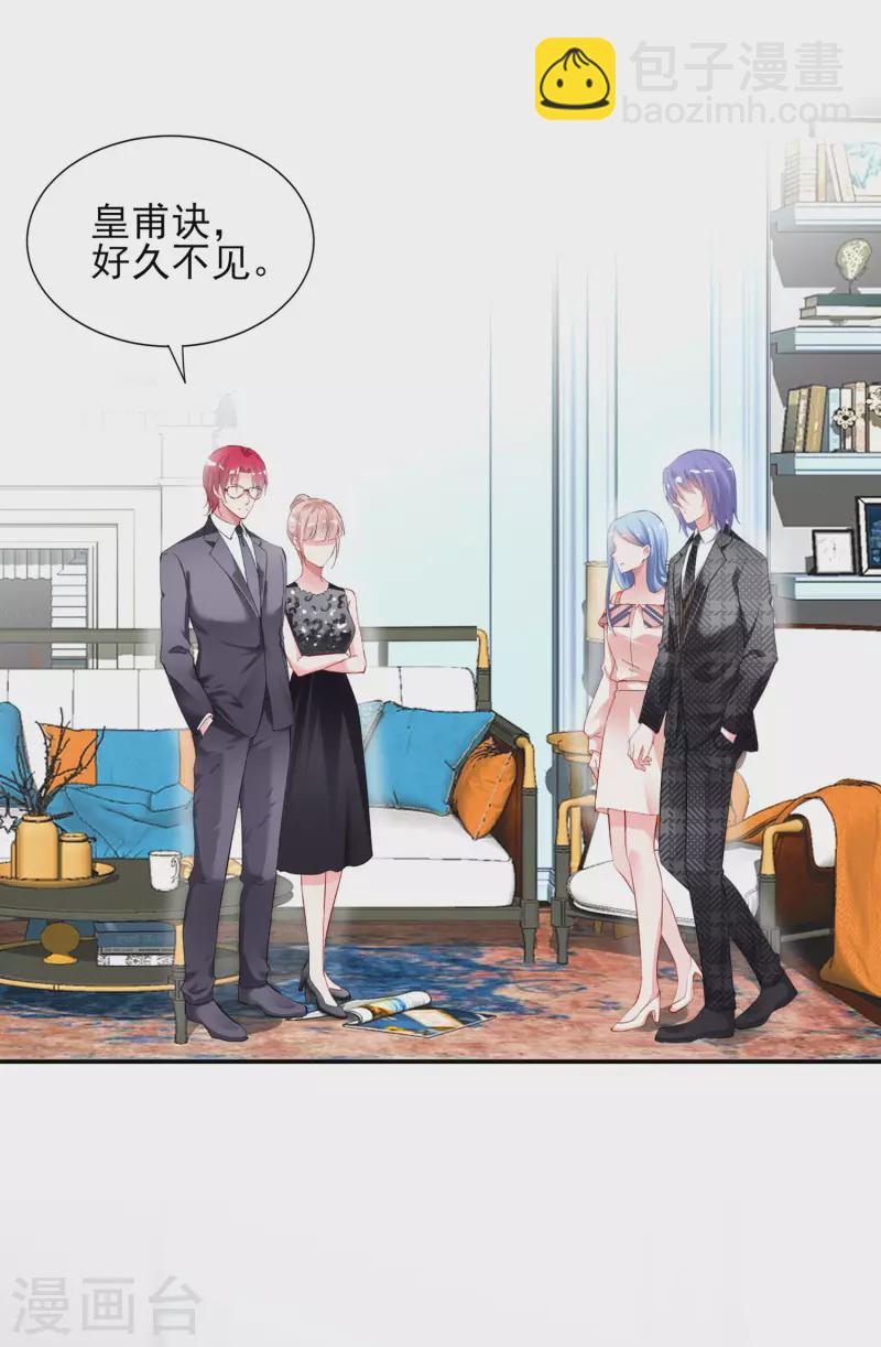 第393话-第394话