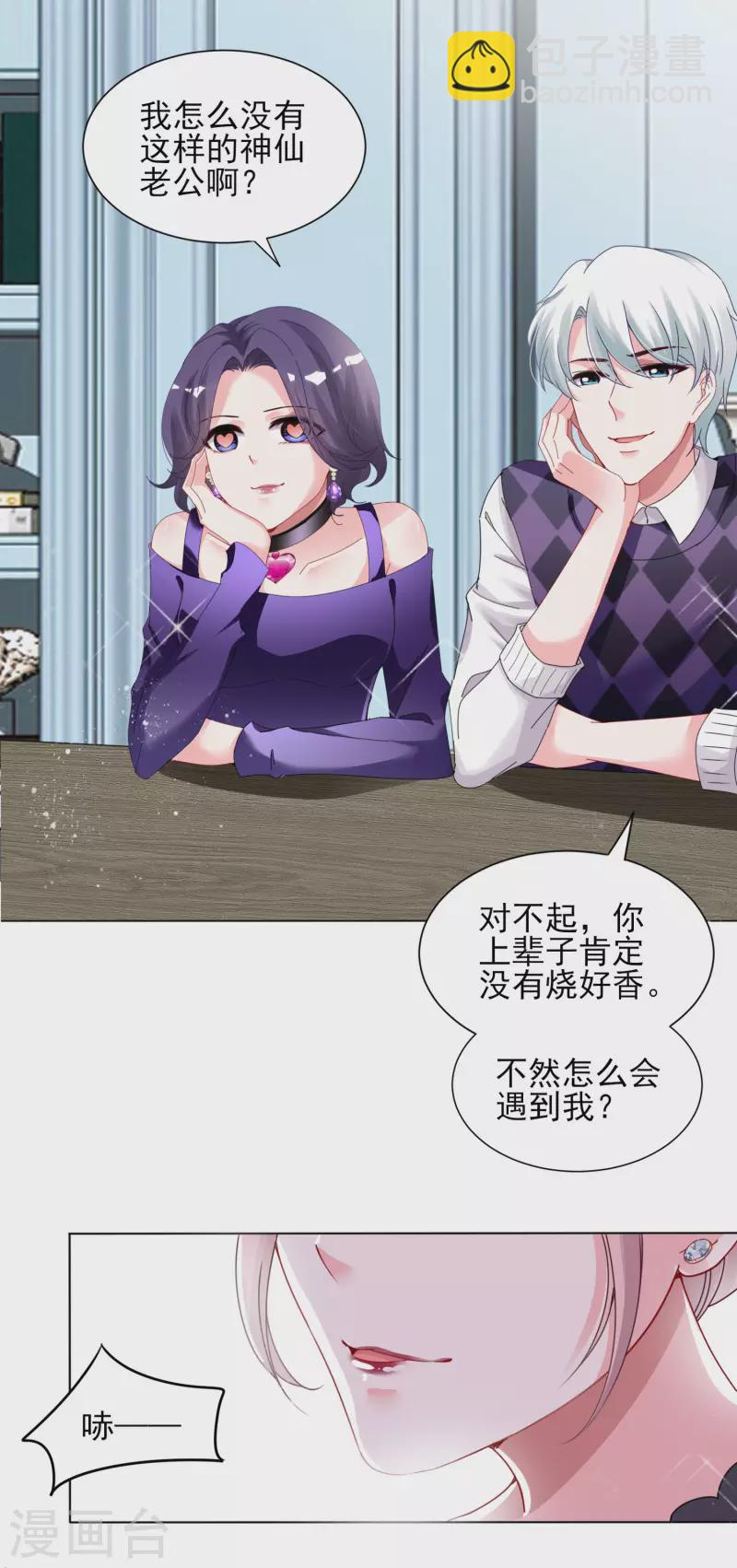 第395话-第396话