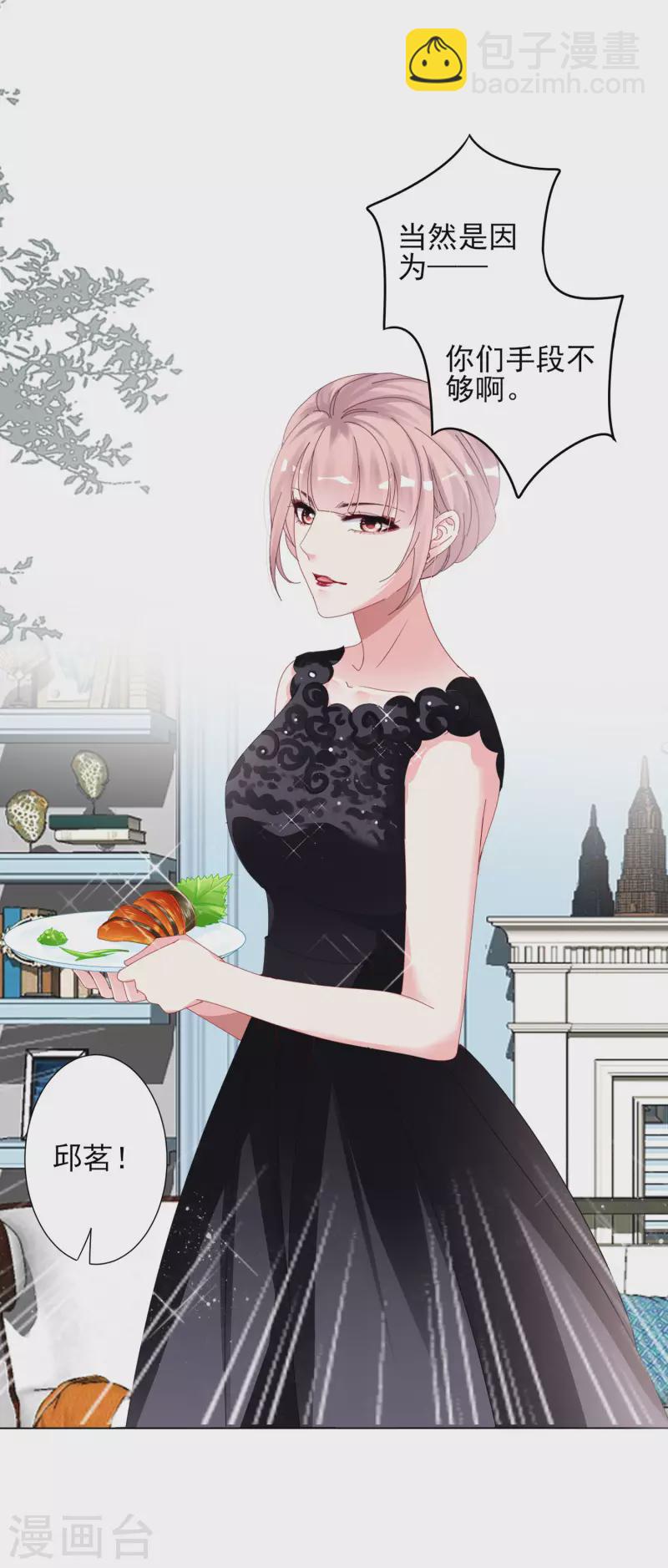 第395话-第396话