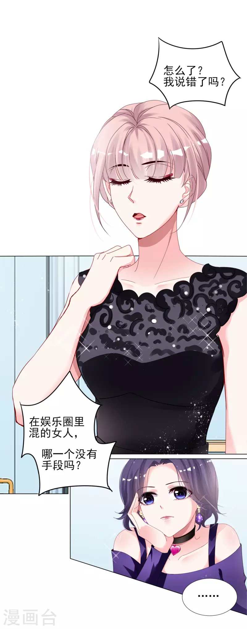 第395话-第396话