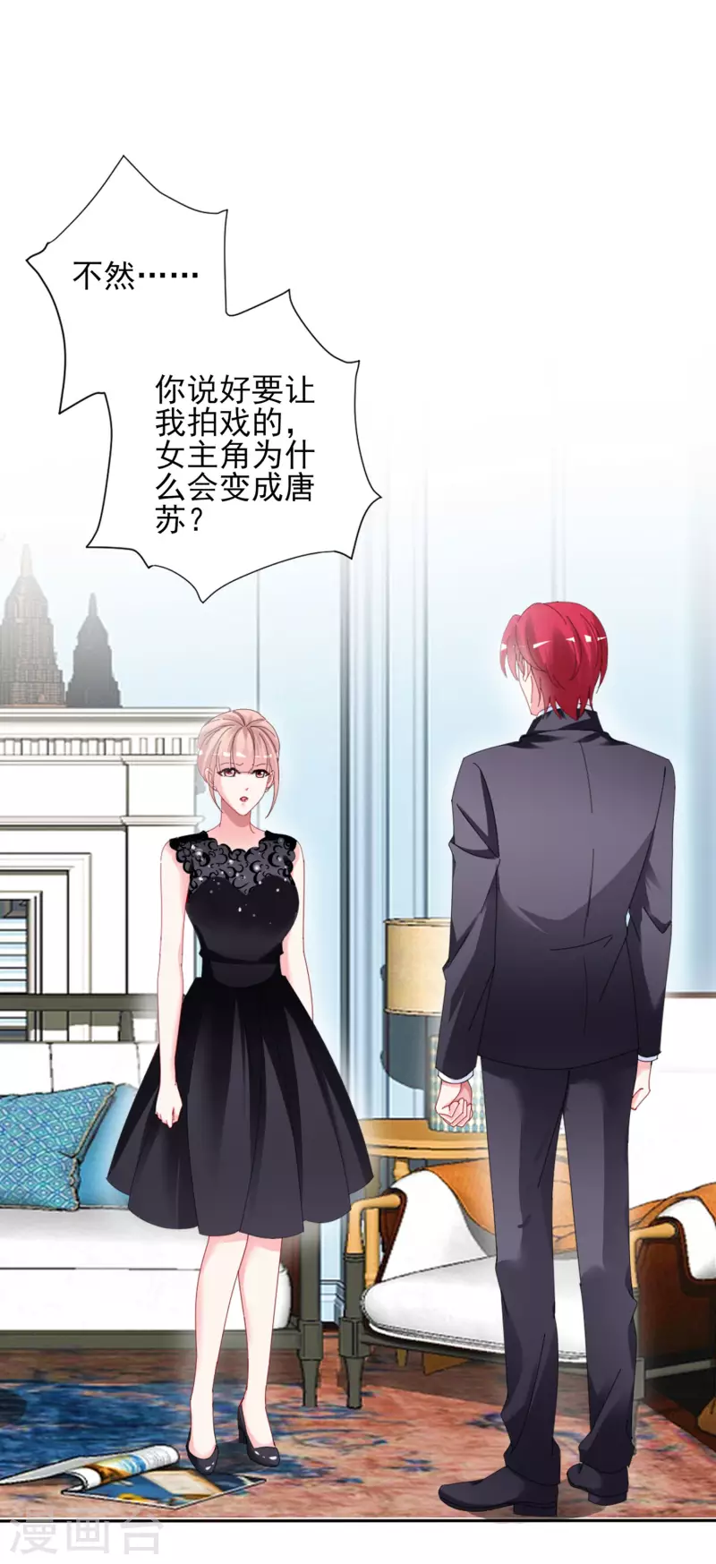 第395话-第396话