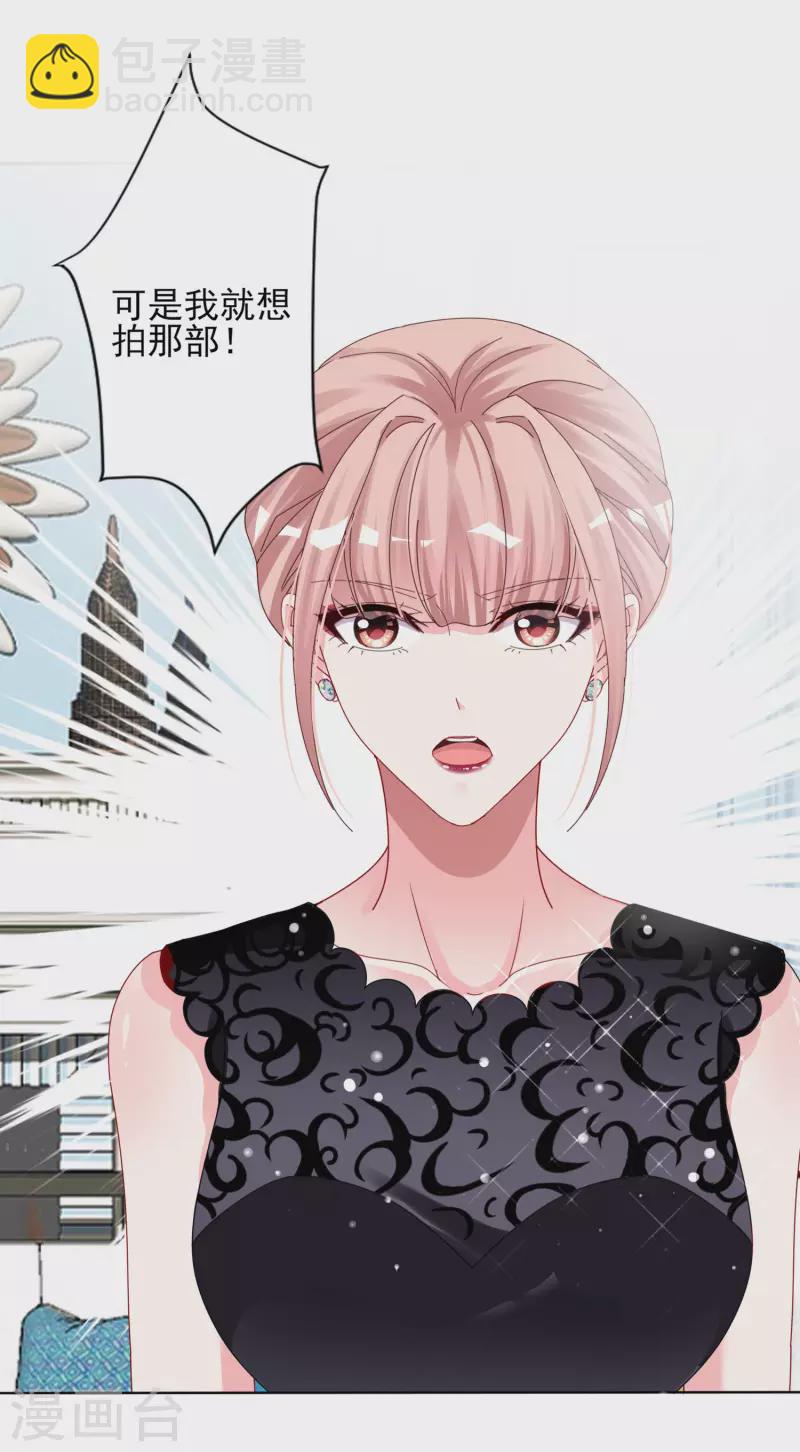 第395话-第396话