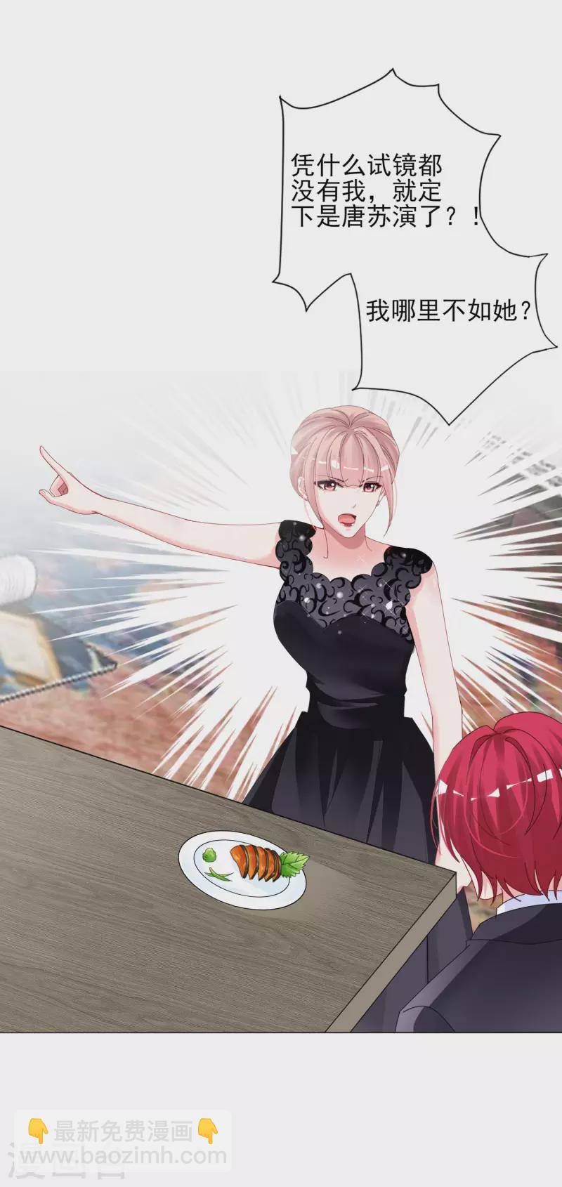 第395话-第396话