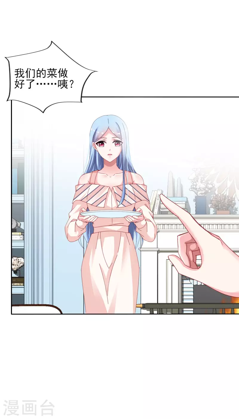 第395话-第396话
