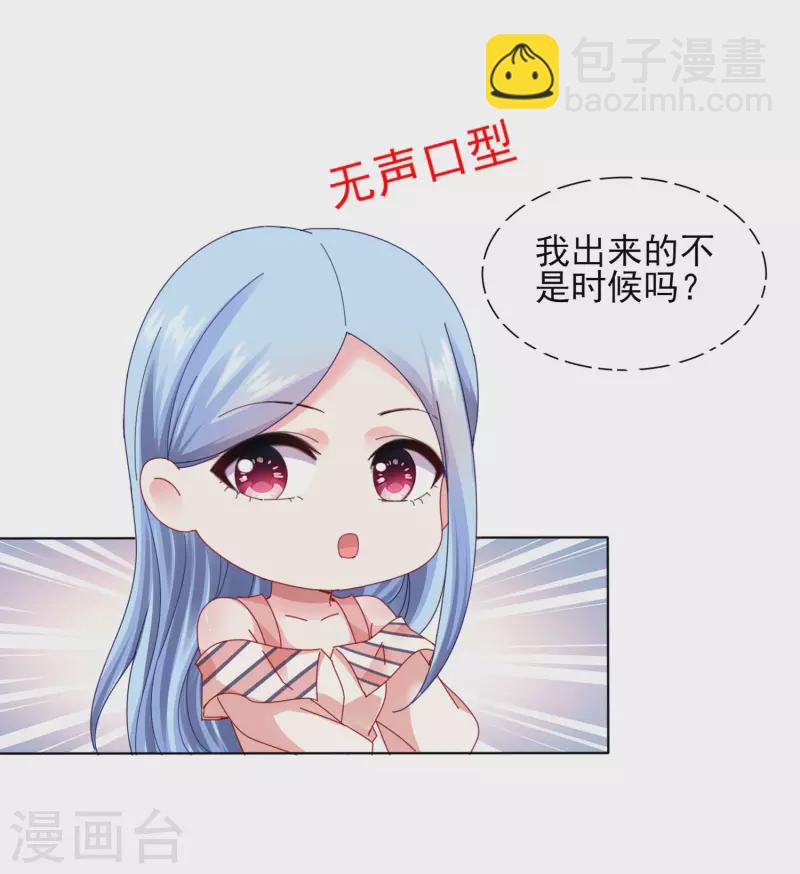 第395话-第396话