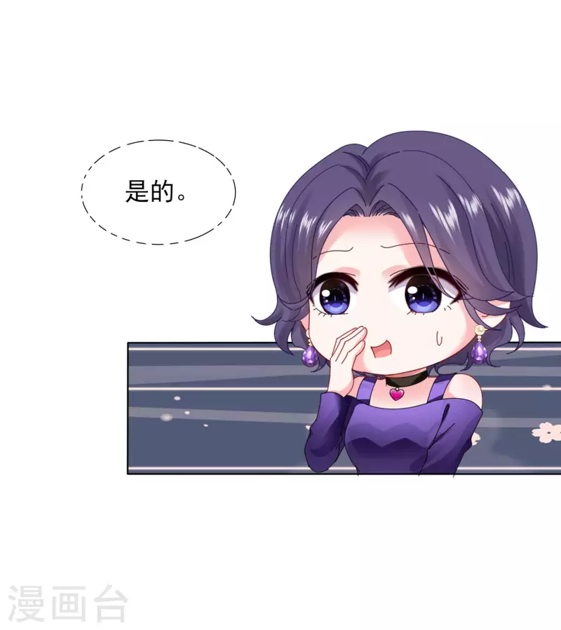 第395话-第396话