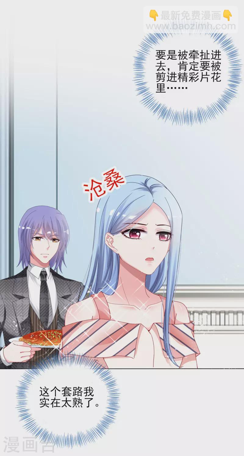 第395话-第396话