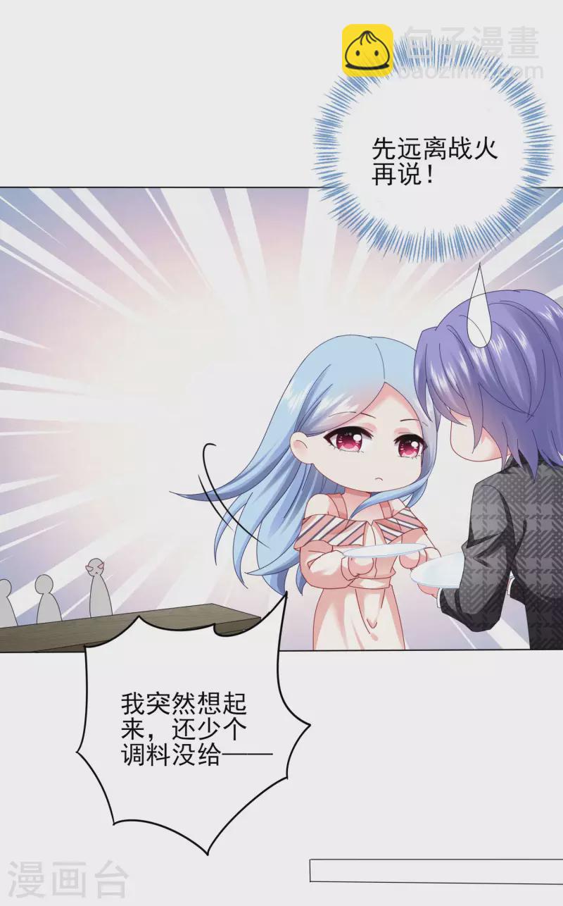 第395话-第396话