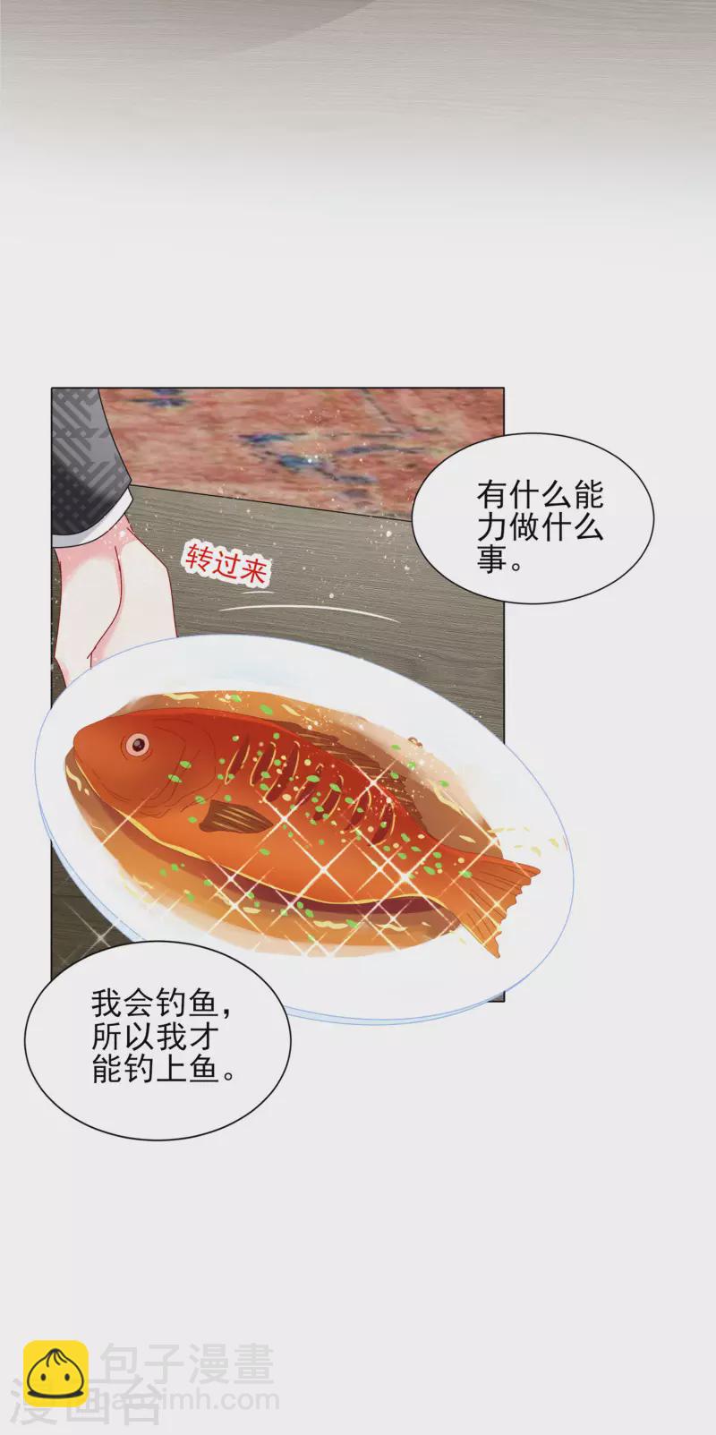 第395话-第396话