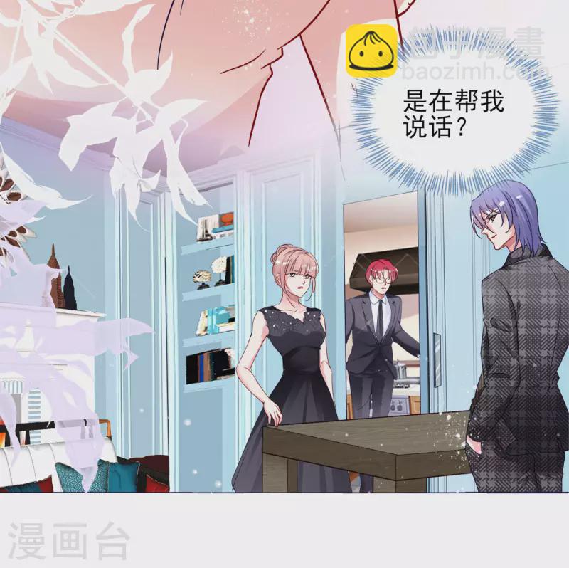 第395话-第396话