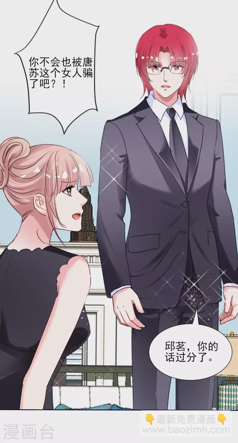 第395话-第396话