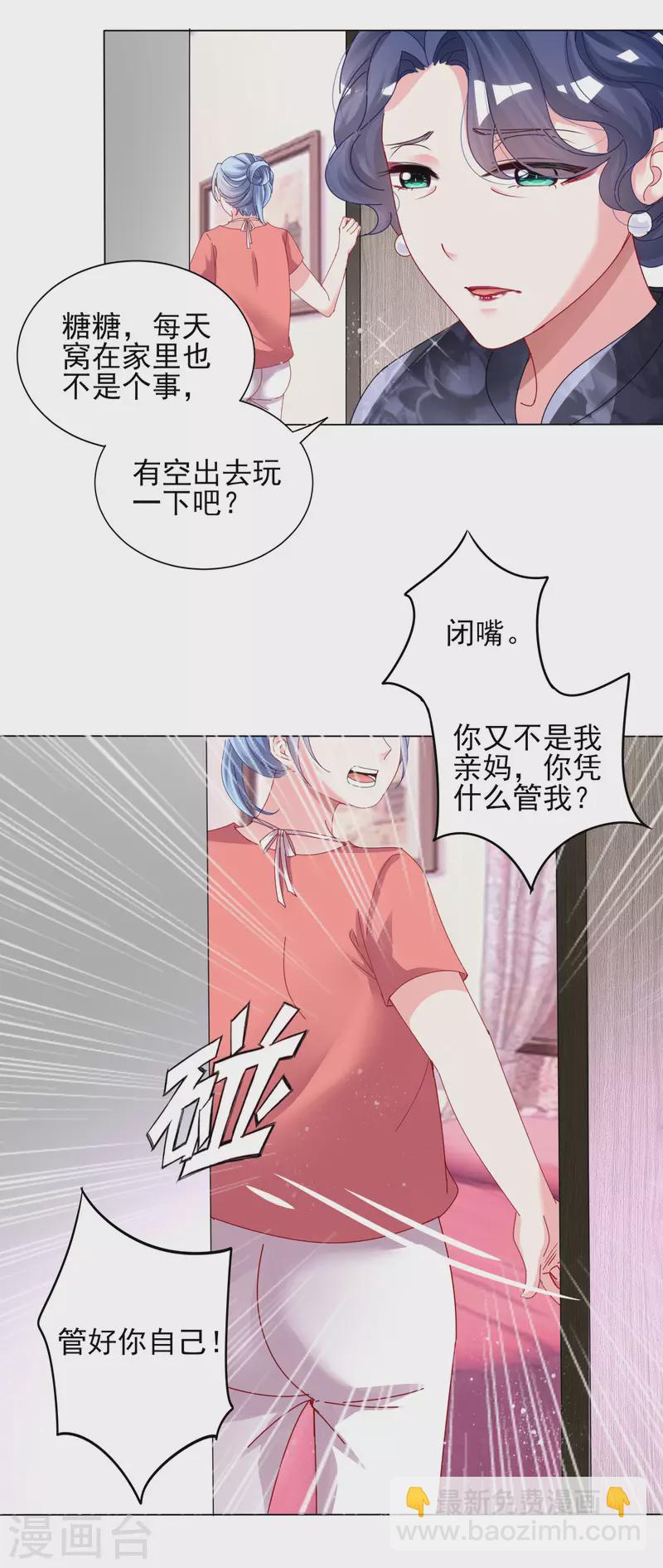 第395话-第396话