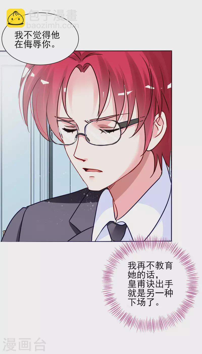 第395话-第396话