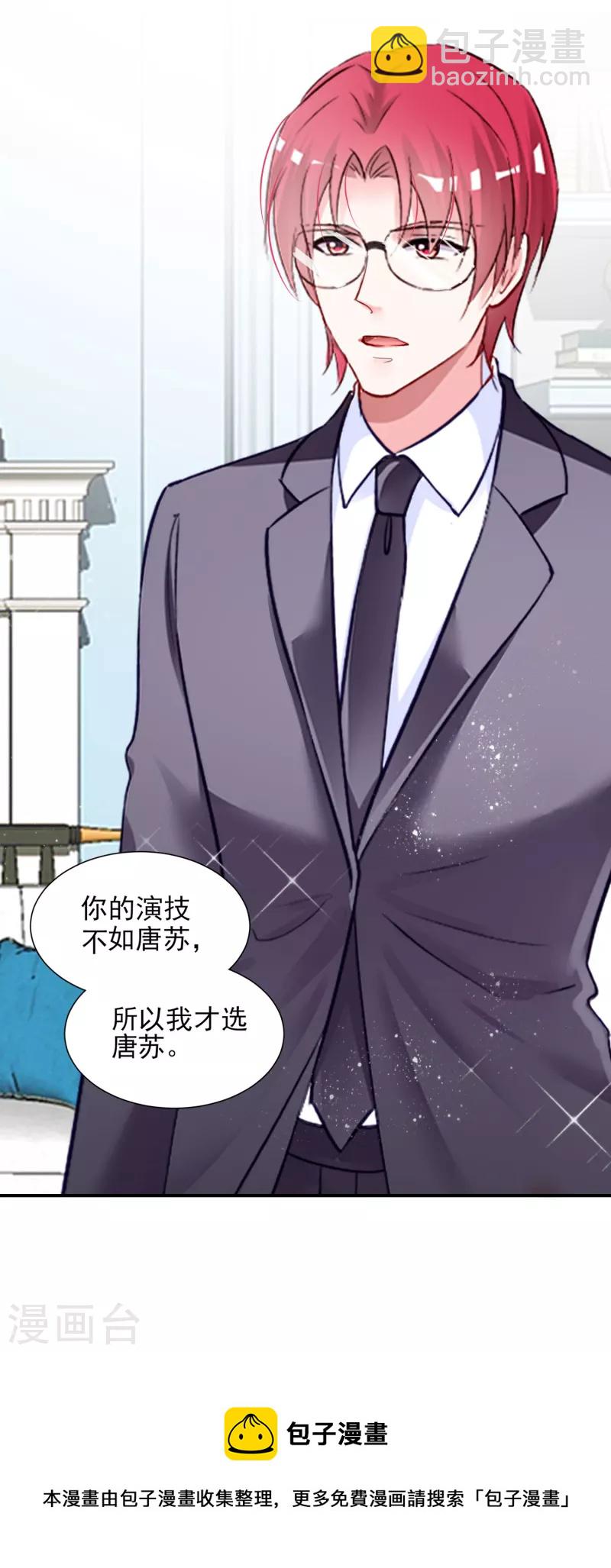 第395话-第396话