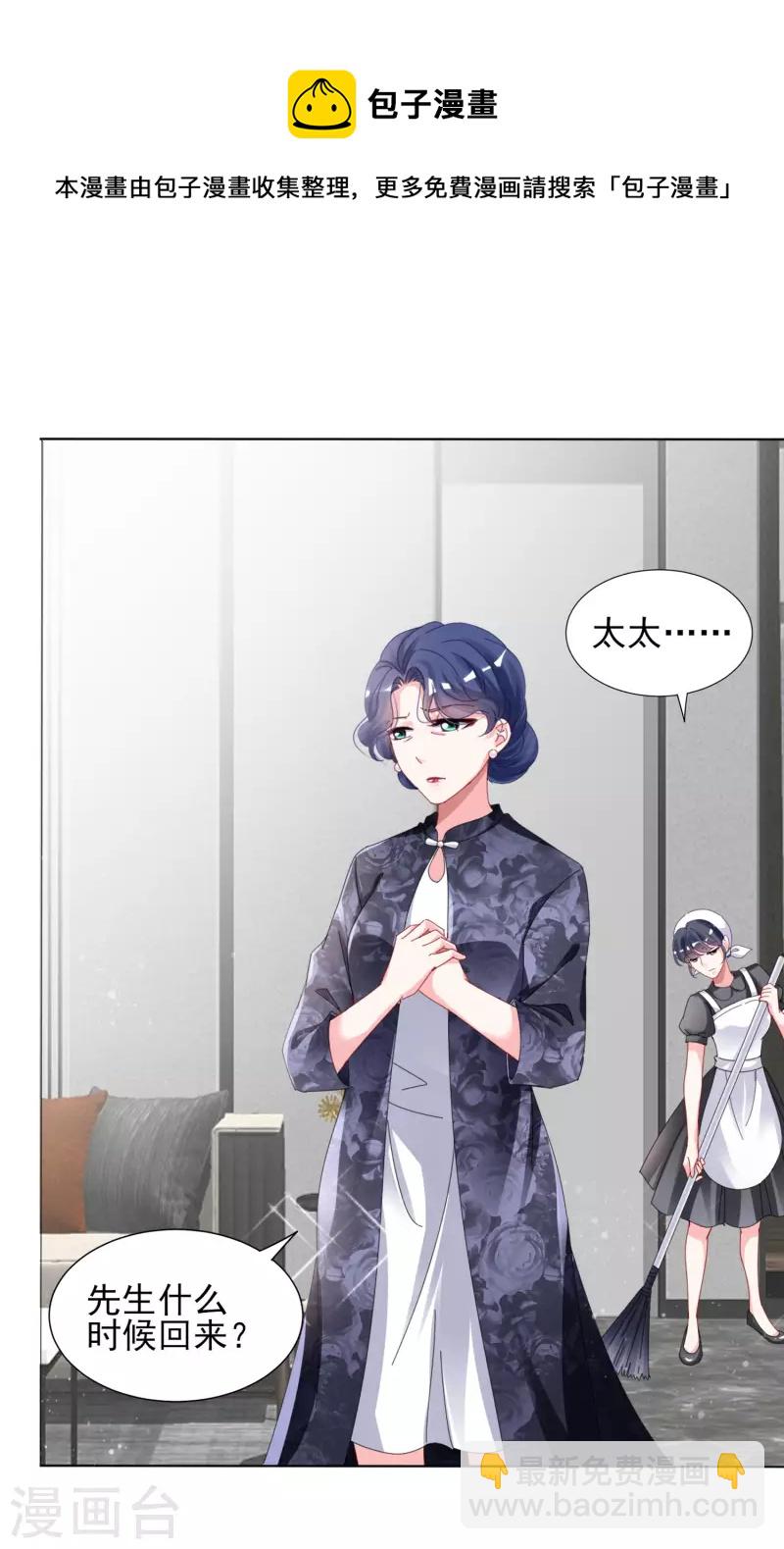 第395话-第396话