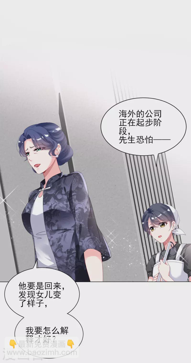第395话-第396话