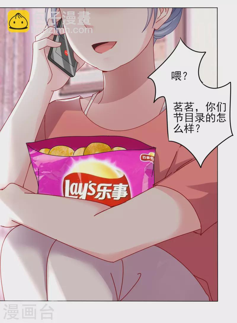 第395话-第396话