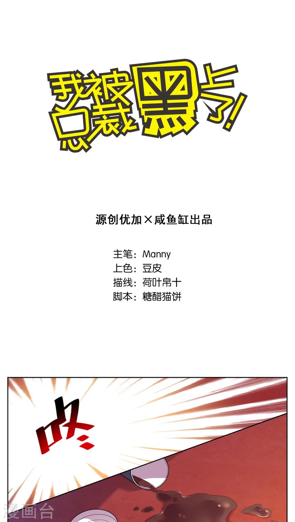 第42话-第42话