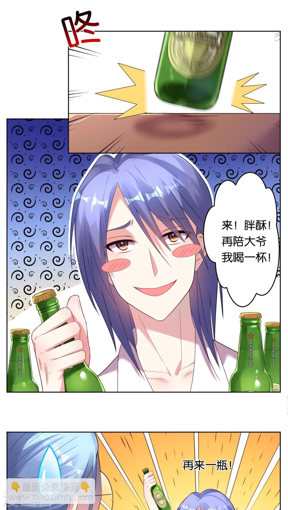 第42话-第42话