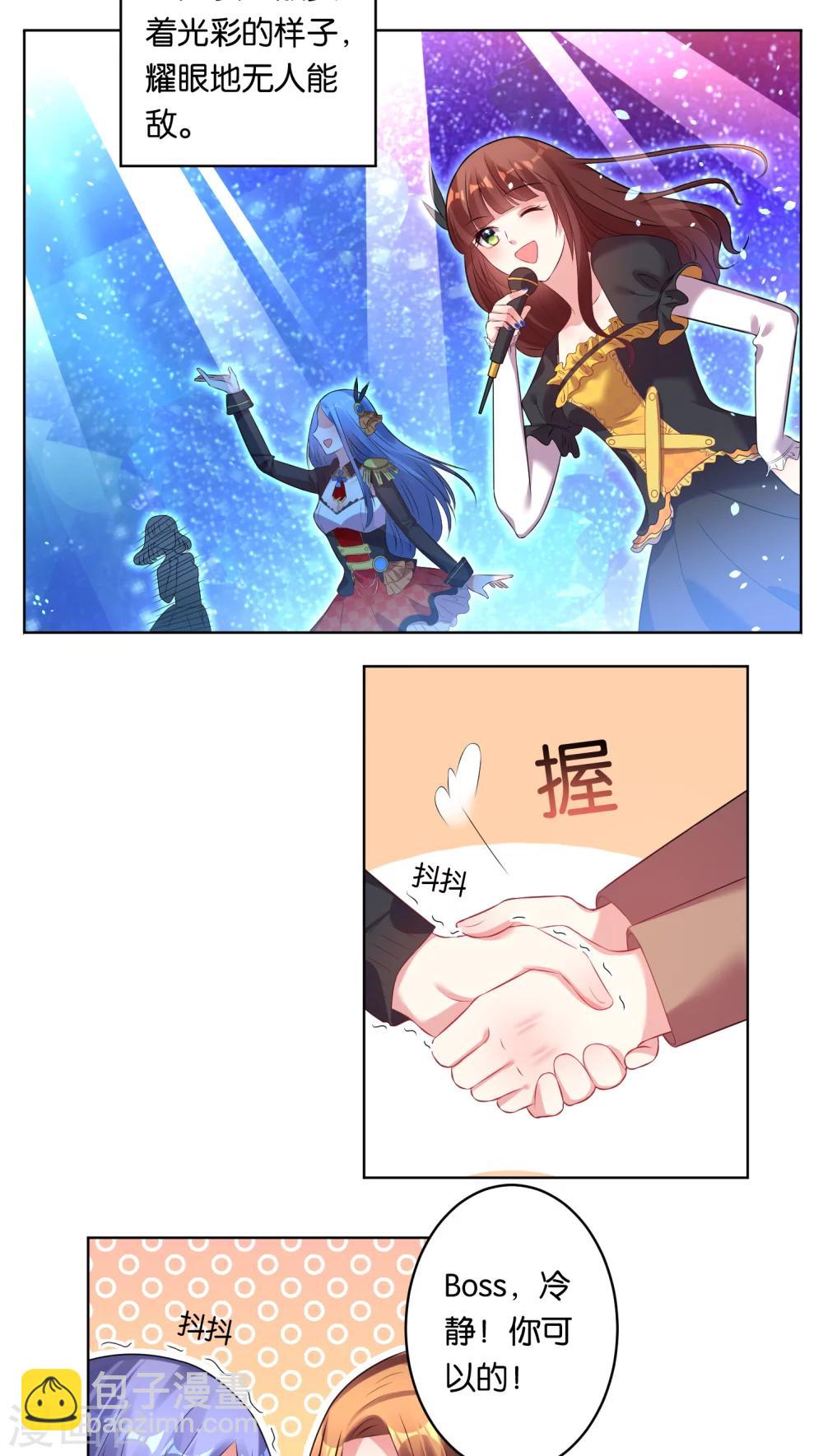 第42话-第42话