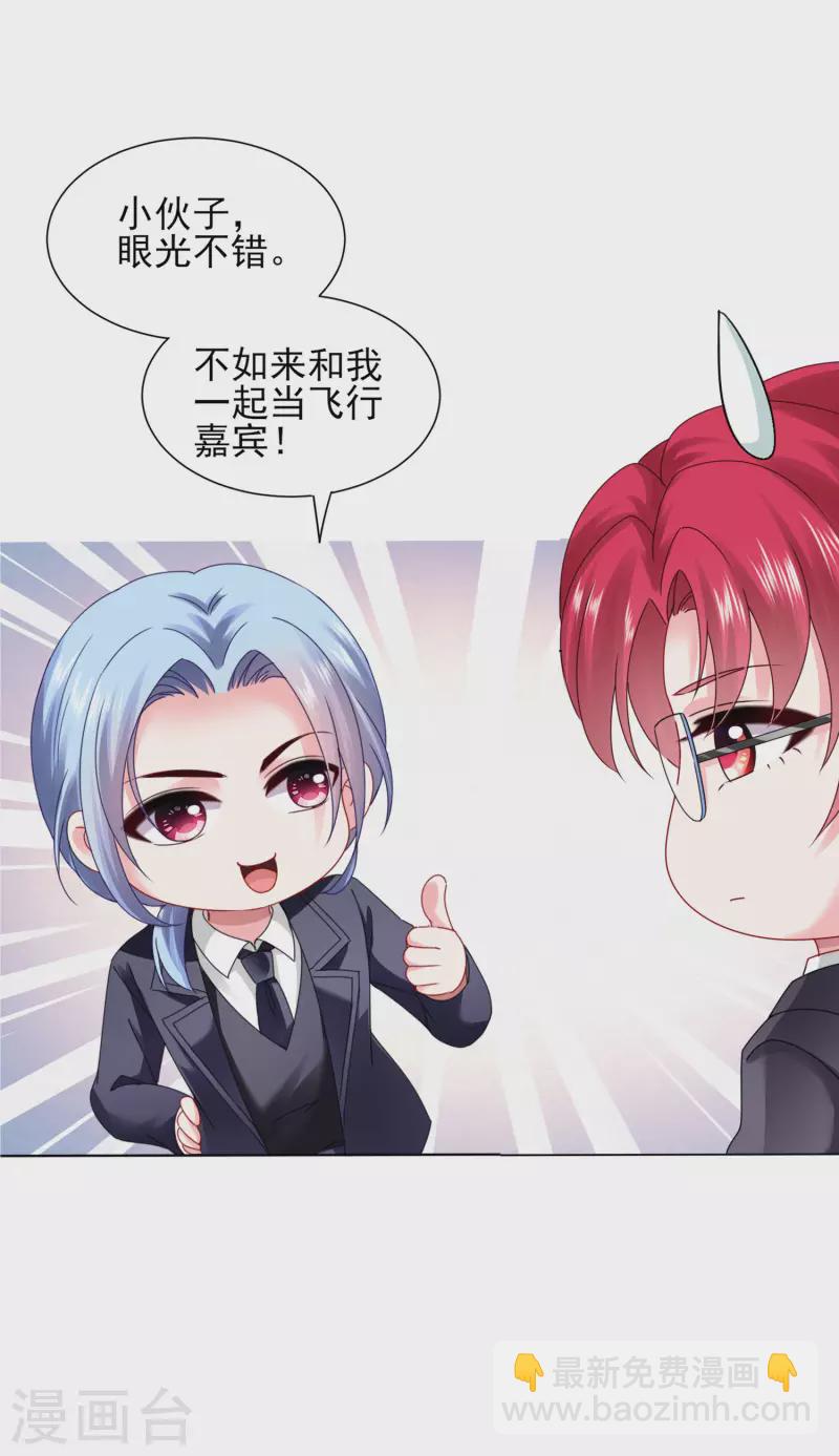 第397话-第398话