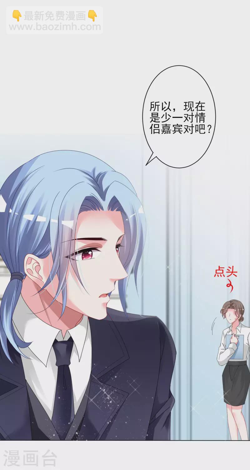 第397话-第398话