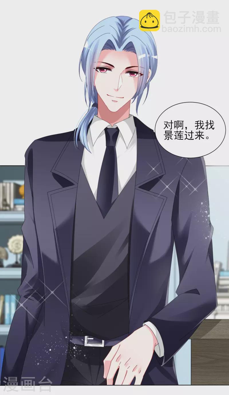 第397话-第398话