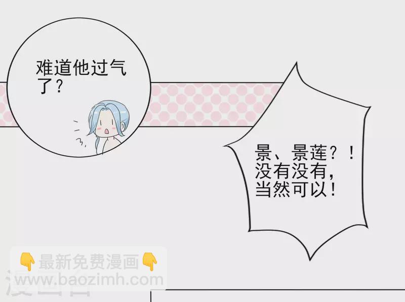 第397话-第398话