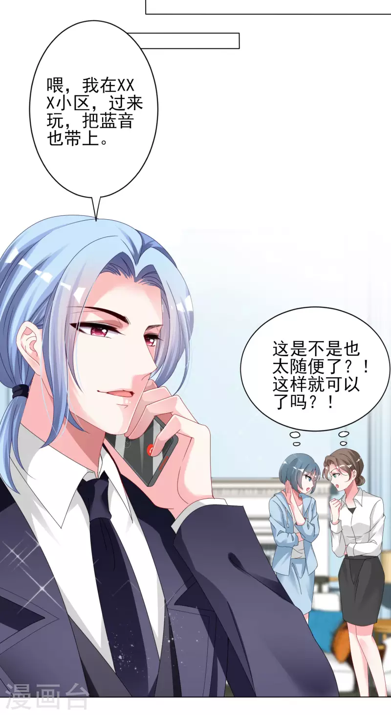 第397话-第398话