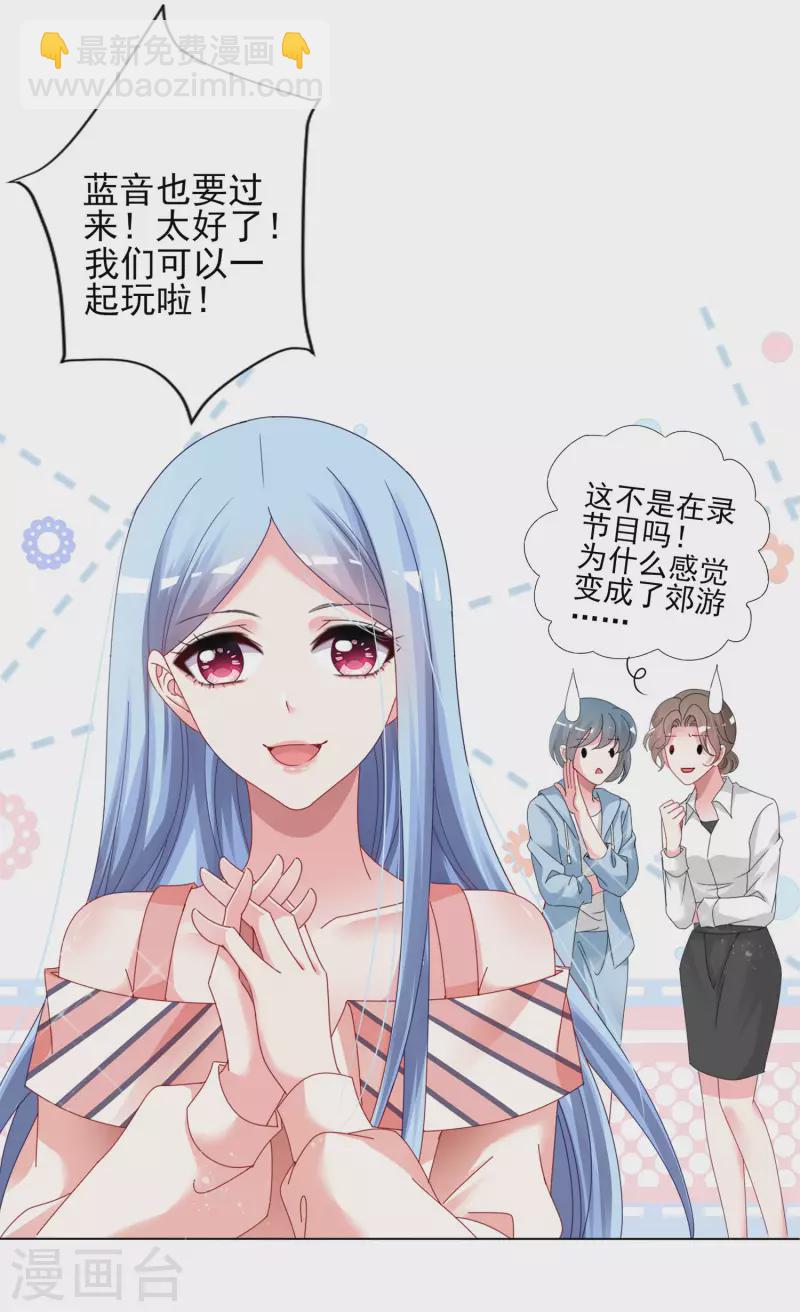 第397话-第398话