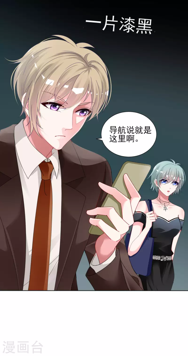 第397话-第398话