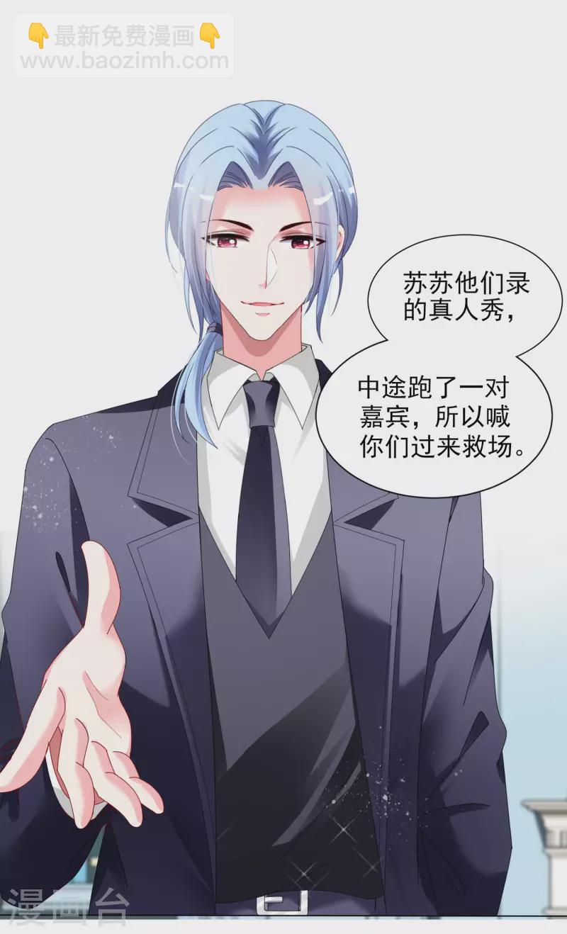 第397话-第398话