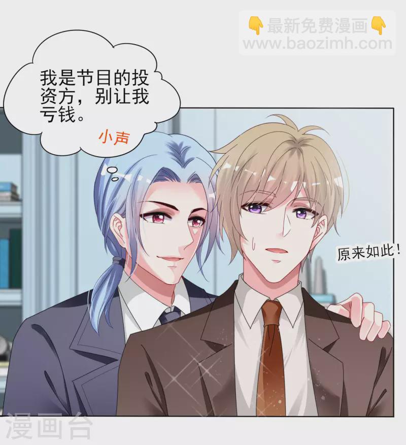 第397话-第398话