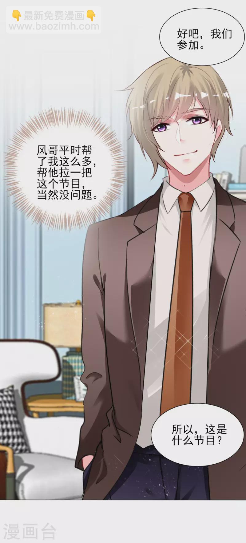 第397话-第398话