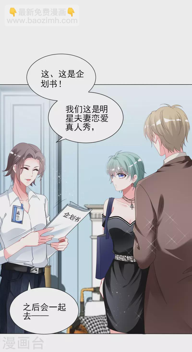 第397话-第398话