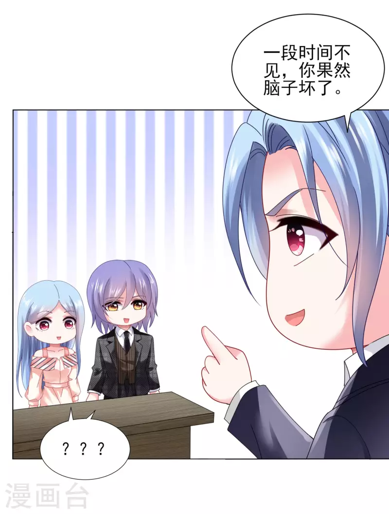 第397话-第398话