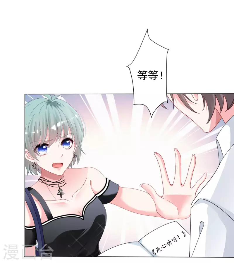 第397话-第398话