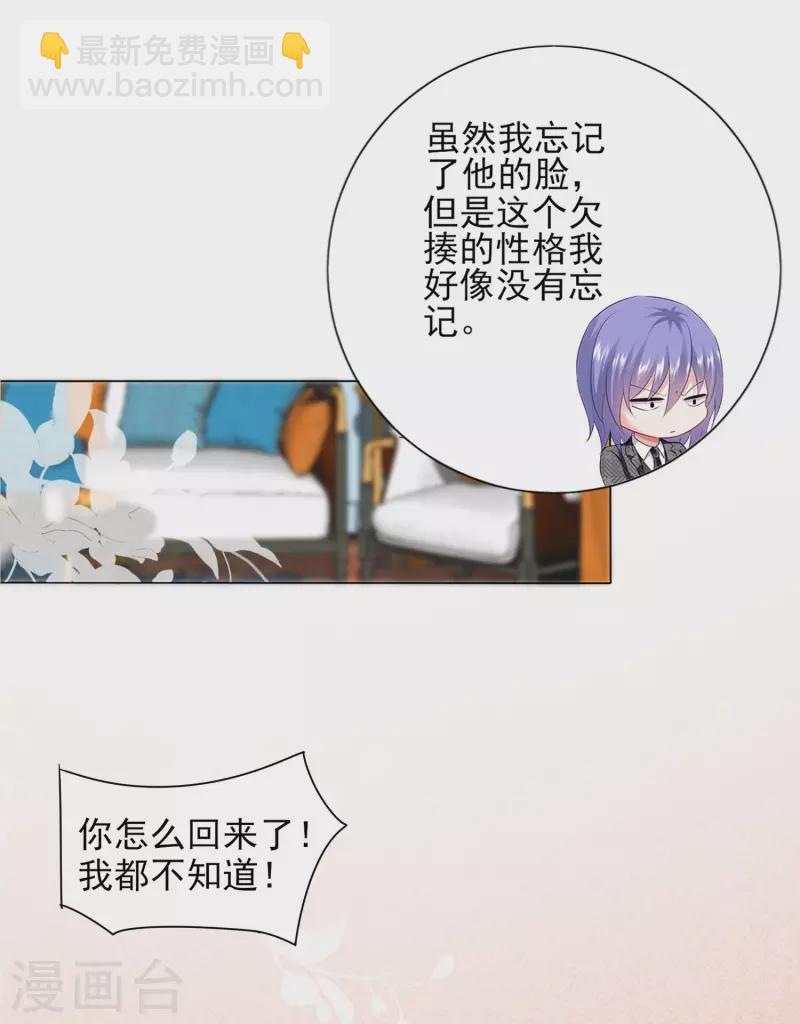 第397话-第398话