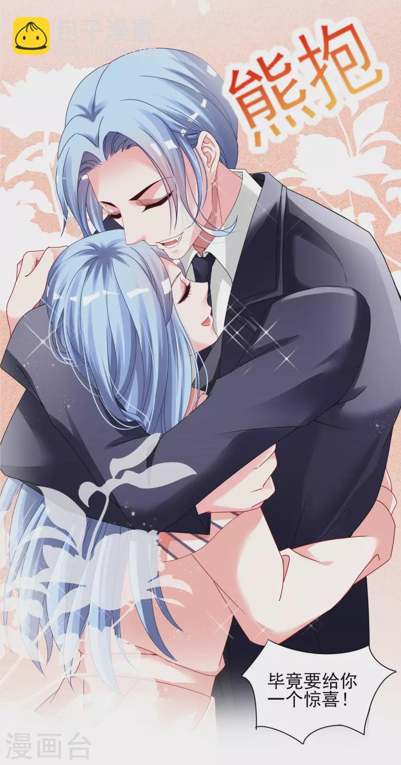 第397话-第398话