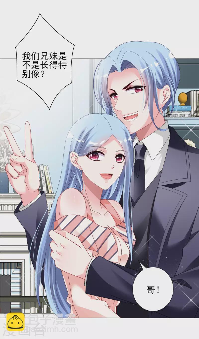 第397话-第398话