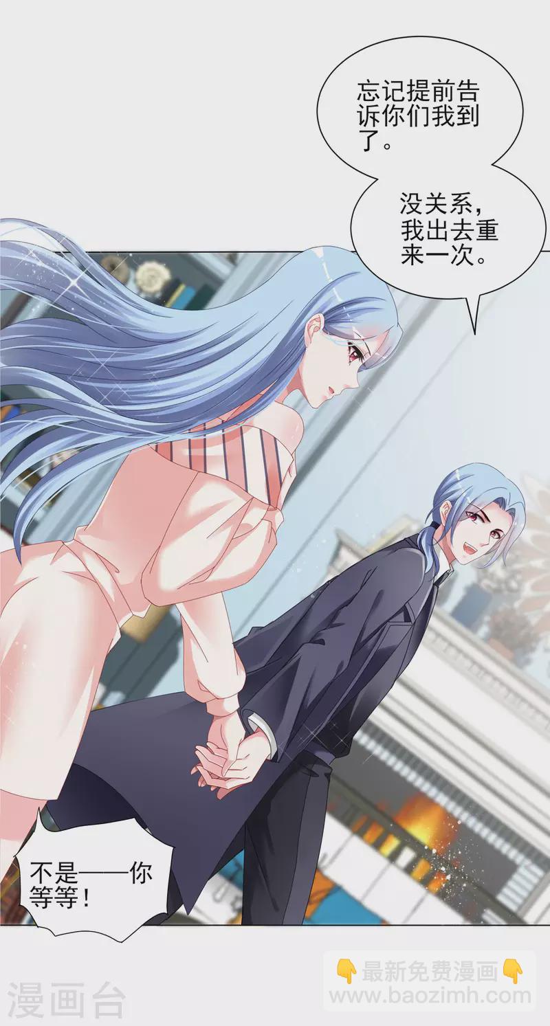 第397话-第398话