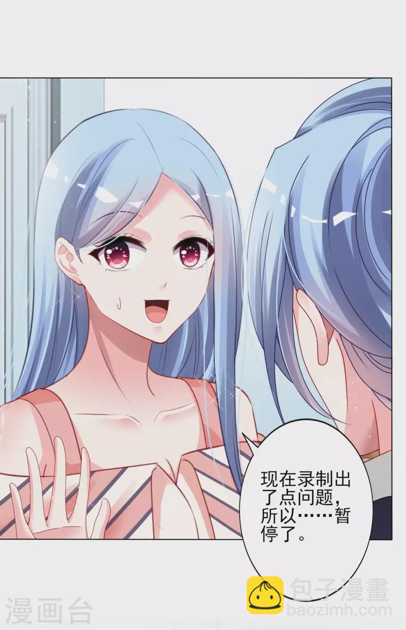 第397话-第398话